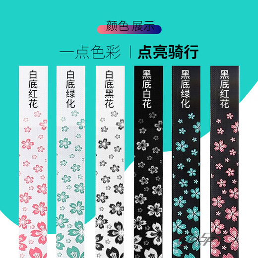 Renjuyi Sakura Road Handlebar Belt Bicycle Handlebar Wrap Tape Bicycle Two-Color Splicing Anti-Slip Sweat-Absorbent Handlebar Tape Sakura Handlebar Tape White Pink Comes with Tape