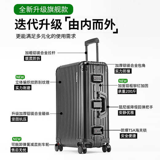 乌尼莫克（Uniamog）德国品牌登机箱行李箱全铝镁合金旅行箱金属拉杆箱小型密码箱皮箱 曜岩黑-旗舰款 升级加厚防刮耐磨 29英寸 /弹簧减震万向轮+一键刹车