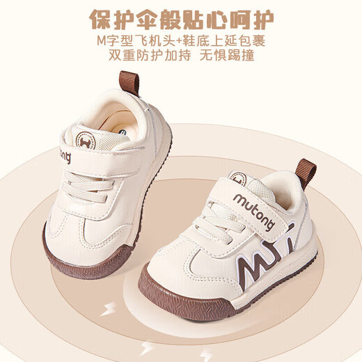 Shepherd boys toddlers spring and autumn children's shoes for boys' functional soft-soled baby bread shoes leather noodles baby shoes cherry blossom powder 20
