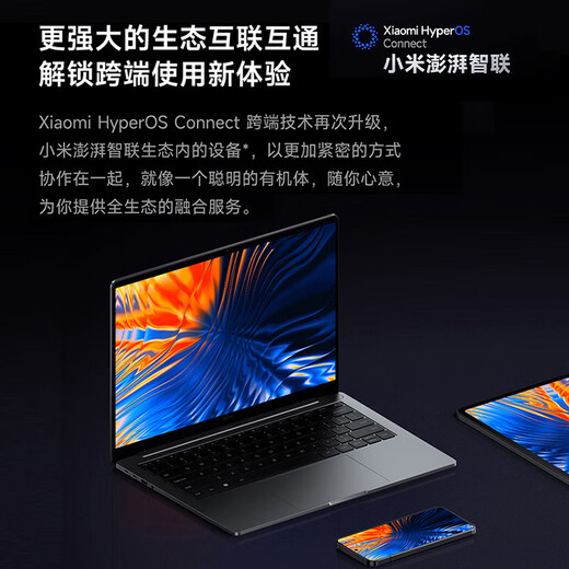 Xiaomi Naptop [National Subsidy 20%] Redmi Book Pro 16 2024 Core Ultra5 3,1K 165 Гц 16-дюймовый Redmi Thin Notepbook