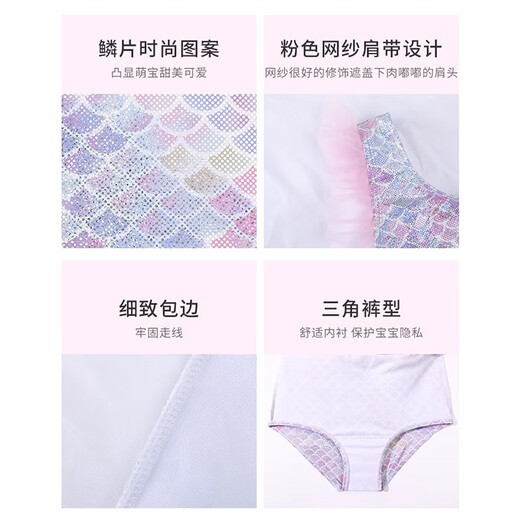 Youyou children's swimsuit girls hot spring swimsuit children's infant one-piece swimming four-piece set 31605 Mermaid 2XL