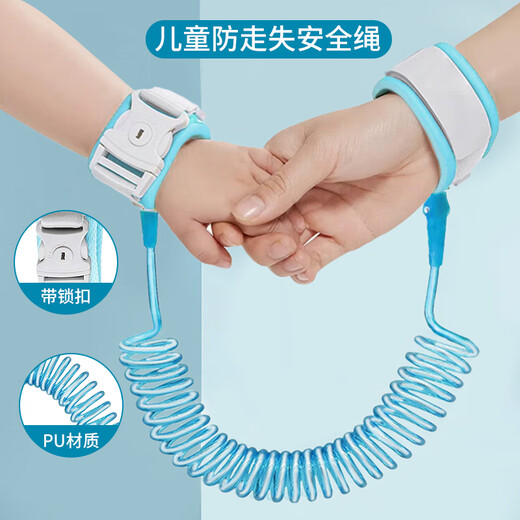 Antarctic anti-lost bracelet, children's anti-lost belt, traction rope, child safety rope, baby anti-lost rope