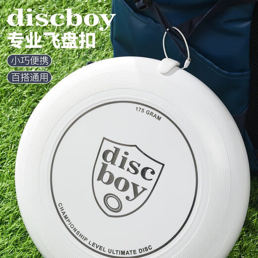 Yujing Frisbee buckle Frisbee hanging buckle special Frisbee clip multi-functional buckle outdoor portable buckle storage buckle lanyard white