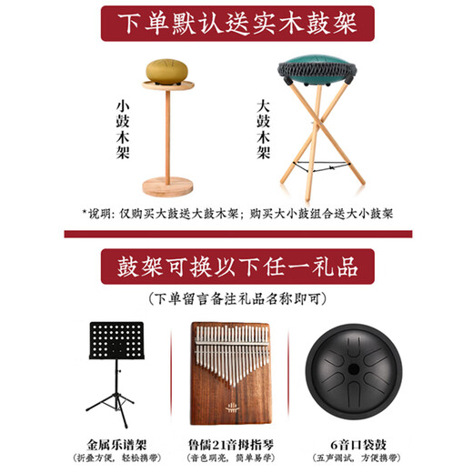 Hluru luru tambour éthéré titane acier mouton abao 15 instrument de musique pour enfants débutants couleur creux tambour