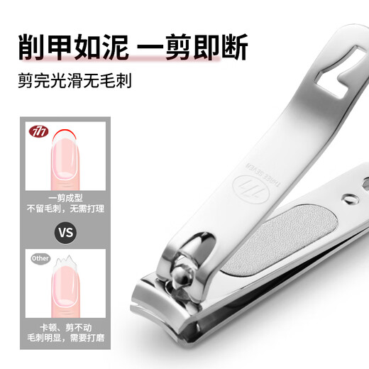 777防飞溅指甲刀进口甲沟灰厚嵌趾甲剪带指甲锉刀斜口指甲钳死皮剪 中号弧口671