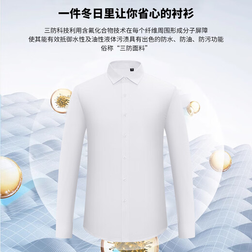 Шаньшань, машинная стирка, трехзащитная теплая рубашка на гусином пуху, мужская пуховая зимняя утепленная рубашка, черная 42