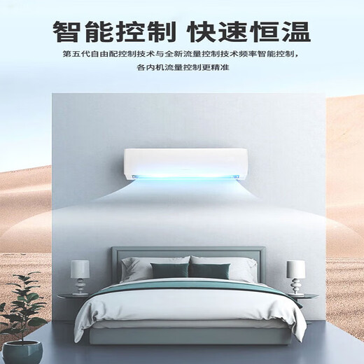 Gree (GREE) one-to-three and one-to-two central air conditioners 2 HP large 3 HP wall-mounted household DC variable frequency heating and cooling multi-split commercial apartment Free series large 3 HP one to two 2 HP + 1.5 HP installation included