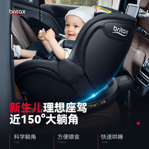 Britax Child Safety Seat 0-4 Jahre alte Isofix-Schnittstelle doppelseitiger Fahrer II exquisit blau blau