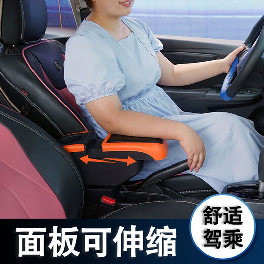 博紫适用别克昂科拉扶手箱1314/1517/2018款昂克拉改装汽车中央手扶箱 碳纤维纹-6USB(纯黑色)普通充电 塑料 超迁皮 昂科拉
