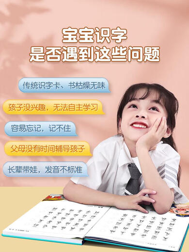 Xiaoyan Cat Beile Literacy Alfiteracy Literacy Machine Learning Machine Educación temprana Artefacto Audio Audio Caracteres de China Toya para niños Máquina de tarjeta de alfabetización Conjunto completo + Tarjetas bilingües chinas e inglesas