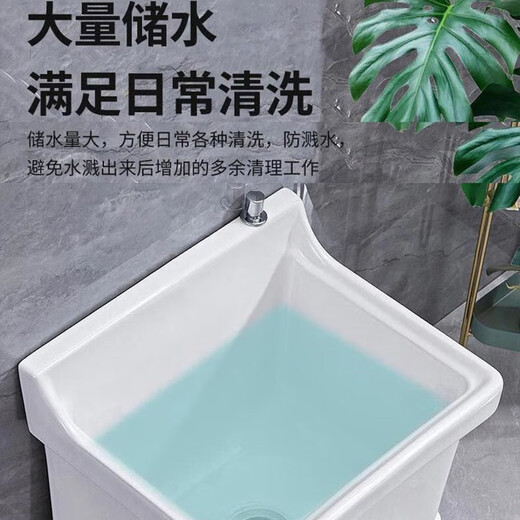 Huaxun mop pool drain pipe balcony small ceramic mop pool mop pool household bathroom automatic drain 50 cm basket manual drain