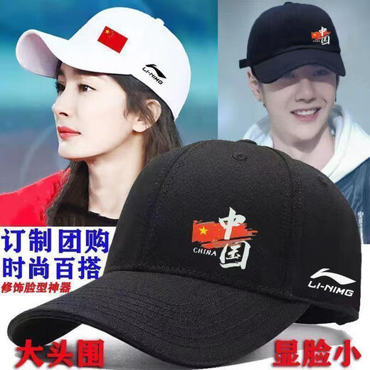 2025 New Hats Baseball Cap Autumn and Winter Men and Women Outdoor Travel Fishing Peaked Cap Large Head Circumference Sports Sun Hat LN Black Single Standard One Size Cotton Version Buckle Adjustment 52-62cm
