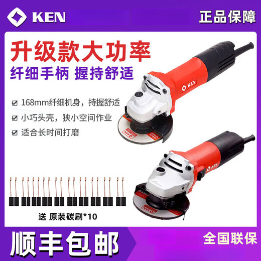 K锐奇EN锐奇聚能角磨机9910S细手柄磨光机9810手磨机9710B打磨抛光 900W-后开关9810S 带碳刷