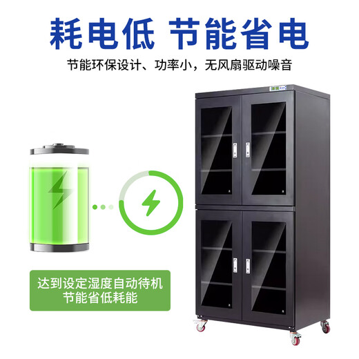 
Xinouchen Industrial Electronic Moisture-proof Cabinet IC Component Chip Semiconductor Moisture-proof Box Anti-static Drying and Dehumidification Cabinet Nitrogen Cabinet 1428L [Black and White Optional] Nitrogen Cabinet DG (1%-60%)