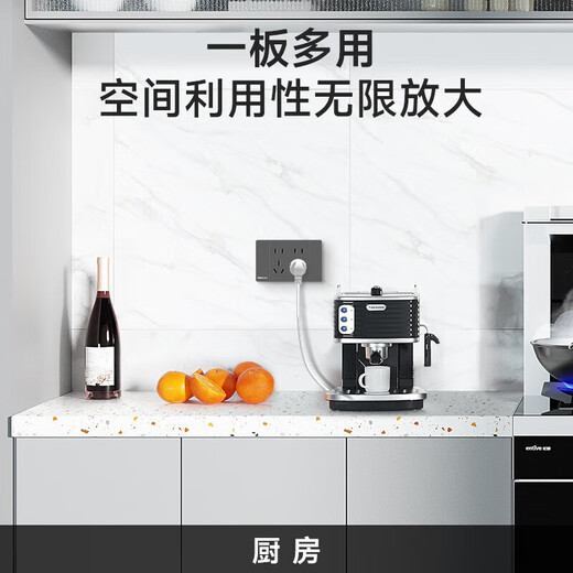NVC Electrician switch socket four-position five-hole socket 118 type concealed 20-hole socket gray