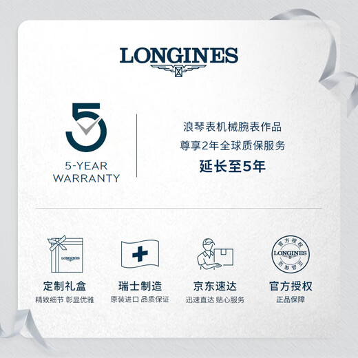 Longines (LONGINES) Swiss watch Military flag reproduction series Mechanical belt men's watch Chinese Valentine's Day gift L47954782