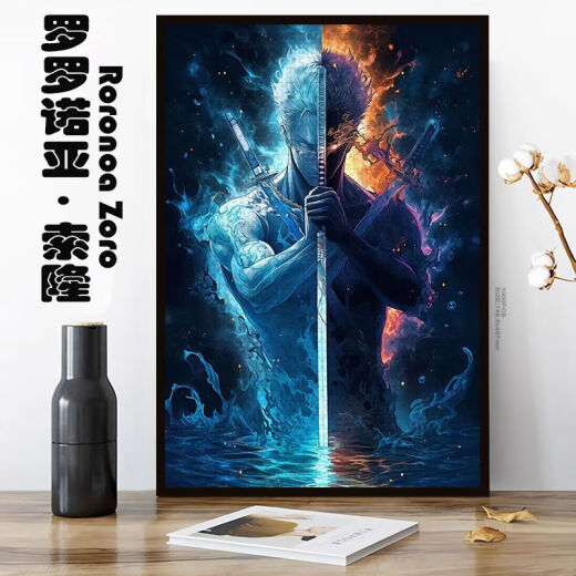 桑菽索隆拼图1000片带框木质玩具diy手工礼物海贼王装饰画送朋友 索隆Y1098 木质300片盒装
