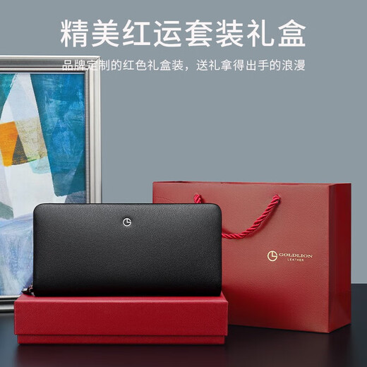 金利来长款钱包男真皮高档手包多卡位带拉链卡包证件包七夕情人节礼物 黑色【高档礼盒+礼袋】