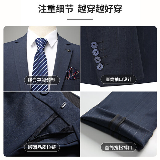SHANSHAN Shanshan suit men's spring and autumn new anti-wrinkle formal wear professional flat lapel suit men's complete set of business casual navy blue 52 /185