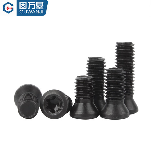 Guwanji 12.9 level plum blossom screw CNC cutter shaft screw milling cutter blade tool screw national standard fasteners M2.5x6 (50 pieces)