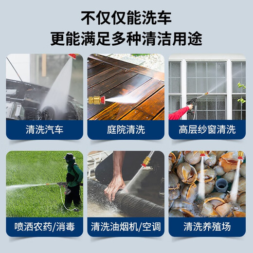 德国洗车高压水枪高压洗车水枪高压水枪洗车用无线锂电洗车水枪 680W 六档【双电20节】10米+桶箱