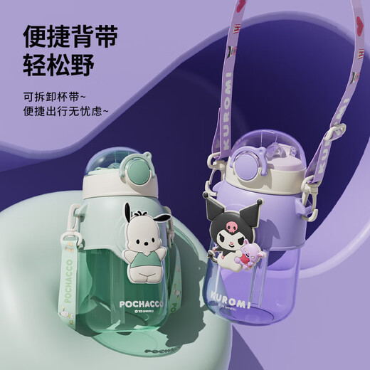 初和儿童水杯三丽鸥塑料杯TRITAN耐高温吸管杯子幼儿园小学生上学专用 库洛米(Tritan耐高温)+贴纸 690ml