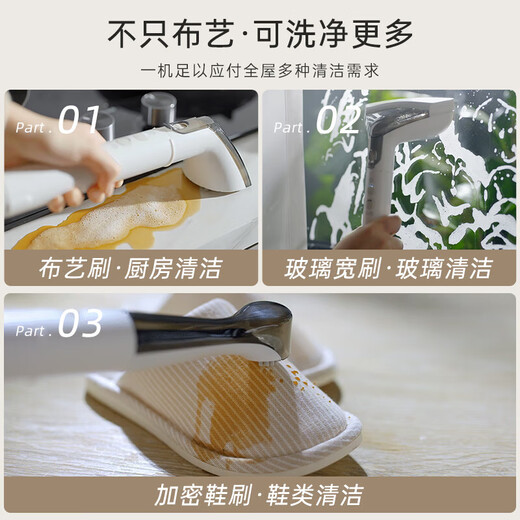 Bear fabric cleaning machine, multifunctional cleaning machine, household carpet washing machine, high temperature steam mite removal cleaning machine, carpet mattress curtain car cleaning tool, large suction power, high temperature steam QXQ-P18D1