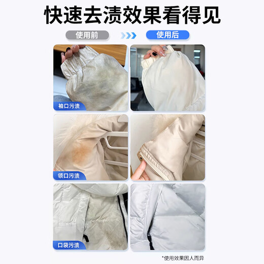 Kobayashi Yasuo down jacket cleaning wipes 100 pieces of clothing stain-free washable powerful degreasing stain artifact cleaning dry cleaning agent