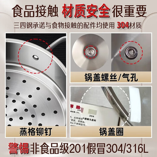 Sansi Steel New National Standard Milk Pot 316L Stainless Steel Food Grade Small Pot Gas Stove Special Noodle Cooking Supplementary Food Steaming Integrated