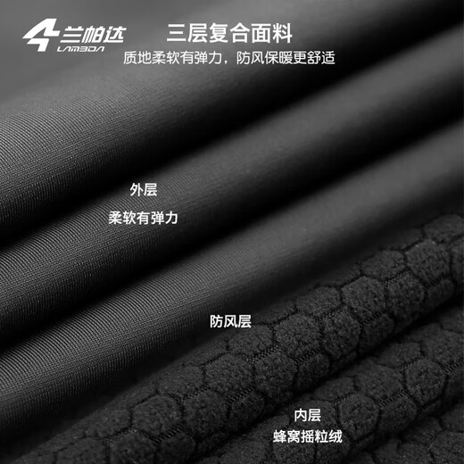 Lampada 0~10 Fleece Cycling Jacket Women's Winter Windproof Warm Long Sleeve Jacket Top Cycling Clothing Clothes Feiyuan Windproof Fleece Jacket-Yumeng L (55-60kg)