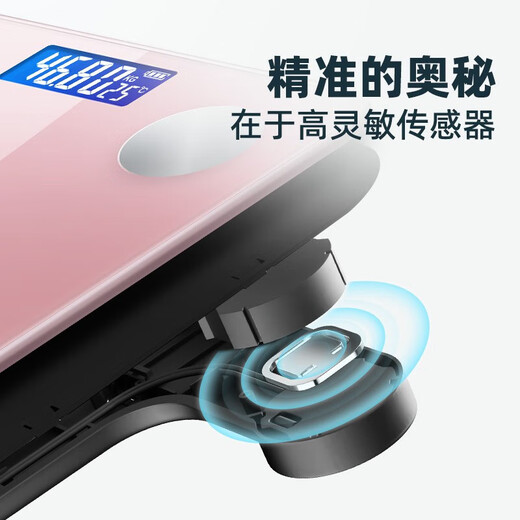 沐美 电子秤人体称重智能精准电子称健康秤体重计体重秤体脂称减肥专用充电健身款 USB充电体重秤（粉色款不支持蓝牙）