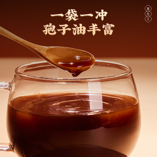 Lei Yunshang Official Broken Ganoderma Spore Powder Changbaishan Ganoderma Lucidum Enhances Immunity Health Products Nutritional Broken Spore Powder 50g