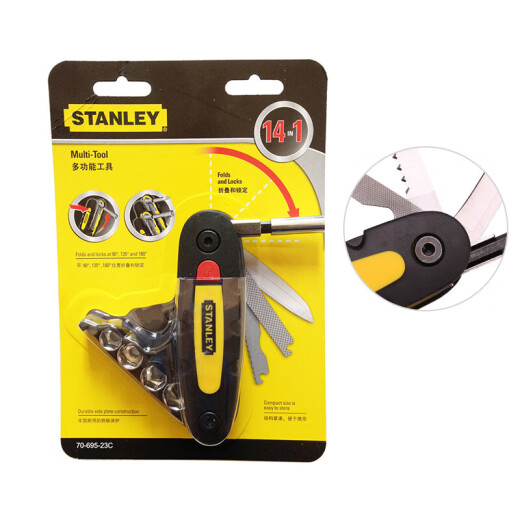 史丹利（STANLEY）70-695-23C 14合1多功能工具 便携式多功能折叠 汽修机修工具