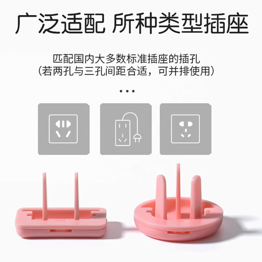 Low price children's anti-shock socket protective cover baby safety plug socket strip jack protective cover random two holes 40 pieces random color