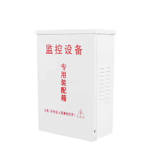ANSAIRUI -Überwachung und wasserdichte Tank Außenvertriebsbox -Überwachung Kameraverteilungsbox Ausrüstung Ansammlung Schwacher Stromkasten 500 Modelle 1J00007