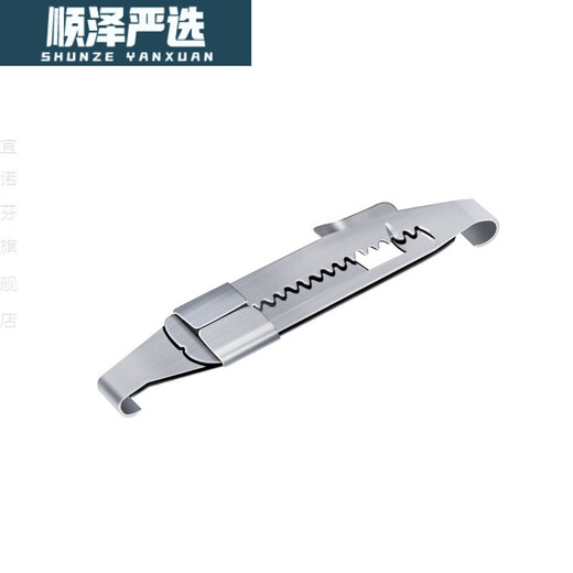 Onychomycosis, ingrown toenail correction, ingrown toenail corrector, built-in shoe size 43~45, one pack