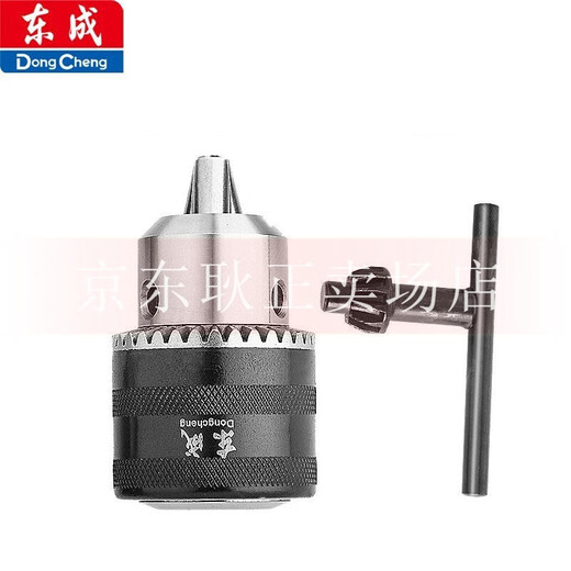 Dongcheng drill chuck wrench type hand electric drill drill chuck wrench type iron chuck hand electric drill bit iron chuck tool accessories 3/8-24UNF screw thread 0.6-6mm