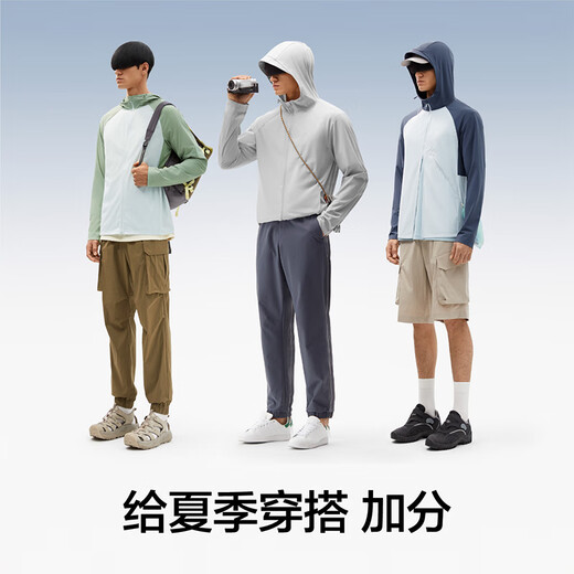 Jiao Nei Liangpi 3 series men's sun protection clothing skin clothing men's cool breathable urban light outdoor fishing new sun protection clothing light apricot white and plain gray XL