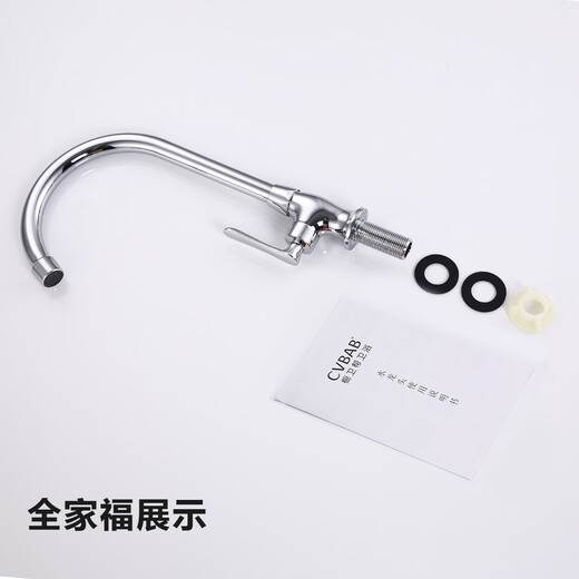 恒洁（HEGII）不锈钢单冷厨房水龙头 360度可旋转洗菜盆龙头水槽单冷龙头 升级款304单冷龙头 CV1365