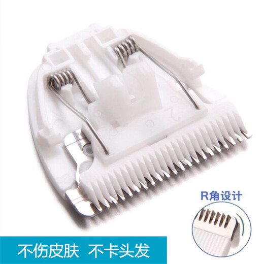 适配CHIGO志高理发器充电器线ZG-F1138 F668 F838 F938电推子剪刀陶瓷刀头片 A款陶瓷刀头F638 F668 F698 F738