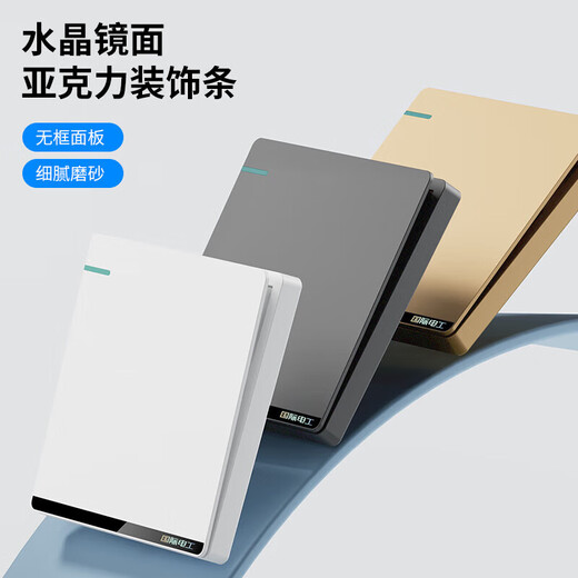 国际电工86型暗装大间距一开五孔家用墙壁单开双控开关插座全屋套装面板 错位五孔插座