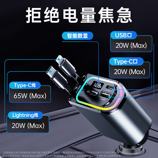 Newmine (Newmine) carrier charger super fast charging one drag three multi -function car charger cigarette lighter converter
