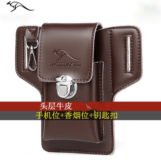 Kangaroo leather mobile phone bag for men, first-layer cowhide shoulder bag, multi-functional belt waist bag, construction site work bag, brown large size without strap, mobile phone with screen below 7 inches