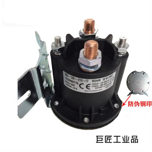 12V24V Électrique Chariot élévateur Plaque de queue Plaque d'huile Pompe de démarrage Contactor 684 Env. 684-2461-212-09 JDG DOSTICAL 24V ARC DOXTIC