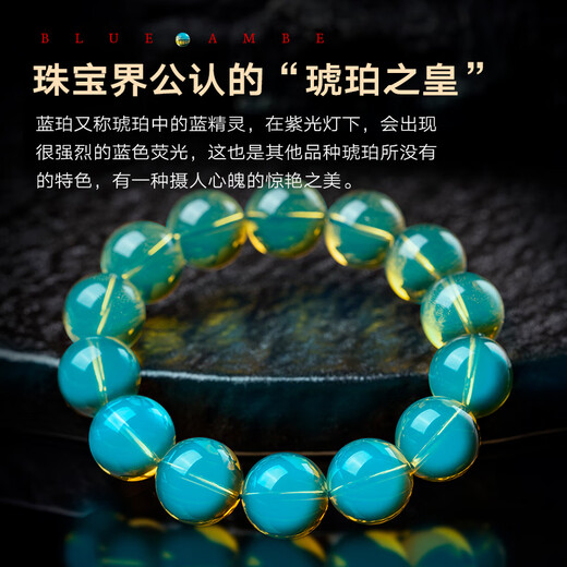 Eternal symbol brand raw mineral Dominican water purified blue amber bracelet for men natural amber beeswax raw stone play bracelet for women, blue amber 1.2x16 pieces, hand circumference 14-17cm