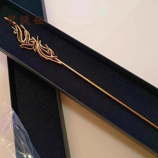 Fantiya Dark Phoenix Feather Extra Long Hairpin Hanfu Headwear Coiled Hair Ancient Style Winding Double Straight Style Gold Plated Phoenix I-Dark Phoenix Feather Extra Long Hairpin