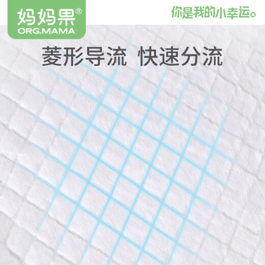 妈妈果（org.mama）一次性隔尿垫婴儿护理垫新生儿纸尿垫宝宝防水尿垫尿片隔尿床单 人气推荐【100片】25*35cm
