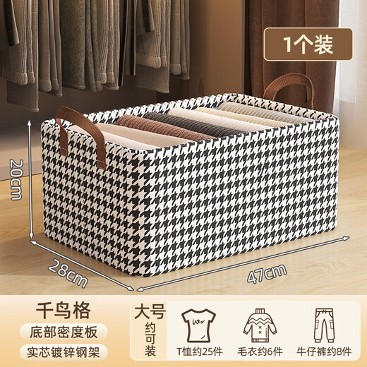 Enxi Aixin Houndstooth Clothes Foldable Storage Box Large Storage Box Clothing Drawer Wardrobe Storage Box Organizing Box Steel Frame Upgraded Houndstooth Extra Large 47*28*20