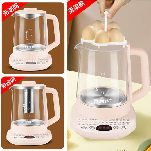 Wanlida health kettle multifunctional office decoction kettle fully automatic glass electric kettle steaming herbal tea set large capacity apricot thickened glass intelligent constant temperature 2L