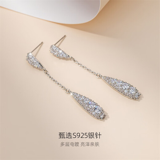 Qlady temperament tassel drop earrings for women 2023 new silver needle earrings women's earrings niche design high-end white gold no Specifications